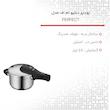 زودپز دبلیو ام اف مدل PRFECT  گنجایش 2.5 لیتر