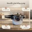 زودپز پروانه مدل تکدسته گنجایش 5 لیتر