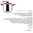 زودپز لینس مدل c_0523 گنجایش 8 لیتر
