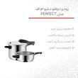 زودپز دوقلو دبلیو ام اف مدل PERFECT