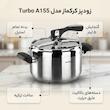 زودپز کرکماز مدل Turbo A155 گنجایش 5 لیتر
