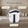 زودپز کرکماز مدل A177 گنجایش 6 لیتر