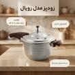 زودپز مدل رویال گنجایش ۱۱ لیتر