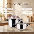  زود پز دوقلو ام جی اس کد 20  گنجایش 6 و 4 لیتر 