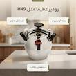 زودپز عظیما مدل H49 گنجایش 5 لیتر