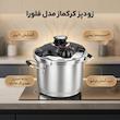 زودپز کرکماز مدل فلورا کد A159