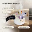 زودپز پارس الماس کد 08 گنجایش 4 لیتر