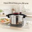 زودپز تفال مدل Clipso Minut Easy گنجایش 7.5 لیتر