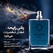 ادو پرفیوم مردانه هارلینگن مدل ساواج دیور با رایحه خنک حجم 55 میلی لیتر
