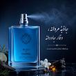 ادو پرفیوم مردانه هارلینگن مدل بلو شنل با رایحه خنک حجم 55 میلی لیتر