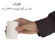 باند زیر گچ هوران مدل 01