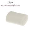 باند زیر گچ هوران مدل 01