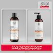 ژل شستشو ساین اسکین مدل DRY SKIN TREATMENT با رایحه خنک مناسب برای پوست‌های خشک و حساس حجم 280 میلی‌لیتر
