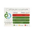 شربت پر معلق زعفران زنبق - 650 میلی لیتر
