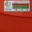 شربت پرتقال سن ایچ - 2950 گرم