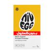 پودر پروتئین سویا و غلات مناسب کیک و شیرینی نیواگ - 250 گرم