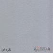 کنسول هیراد مدل B123-MDF