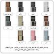 کنسول اعیان مدل کافه بار کد FH1002 طول 90 سانتی متر