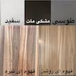 کنسول مدل bmd034