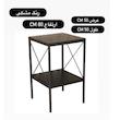 کنسول مدل bmd034
