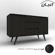 کنسول اعیان مدل FH444