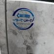 آینه و کنسول آرچین چوب مدل درنیکا طول 132 سانتی متر