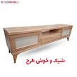 آینه و کنسول کد 225 به همراه میز تلویزیون و جاکفشی