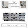 کنسول اعیان مدل FH651