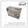 کنسول اعیان مدل FH670