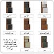 کنسول اعیان مدل کافه بار کد FH977 طول 100 سانتی متر
