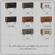 کنسول اعیان مدل FH732 طول 120 سانتی متر