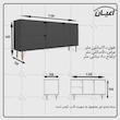 کنسول اعیان مدل FH600