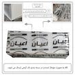 کنسول اعیان مدل FH1016 طول 120 سانتی متر