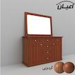 آینه و کنسول اعیان مدل FH587