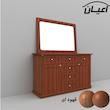 آینه و کنسول اعیان مدل FH587