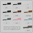 سرویس کنسول و میز تلویزیون اعیان مدل FH979 مجموعه دو عددی
