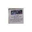 کاور صندلی خودرو کالانیکس مدل COVE-206BLC-1006658 مناسب برای پژو 206 ، 207 مجموعه 7 عددی