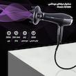 سشوار حرفه ای مودکس مدل HD1280