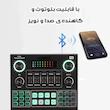 کارت صدا استودیو مدل لومیز V9