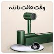 سشوار شوسی مدل NEW FACE