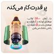 سشوار شوسی مدل NEW FACE
