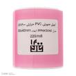 برچسب پرینتر لیبل‌زن تک ردیف ۱۴۰۰ کالا مدل PPNK5040 بسته 220 عددی