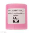 برچسب پرینتر لیبل‌زن تک ردیف ۱۴۰۰ کالا مدل PPNK5040 بسته 220 عددی