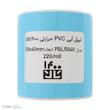 برچسب پرینتر لیبل‌زن تک ردیف ۱۴۰۰ کالا مدل PBL5040 بسته 220 عددی