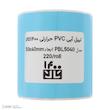 برچسب پرینتر لیبل‌زن تک ردیف ۱۴۰۰ کالا مدل PBL5040 بسته 220 عددی