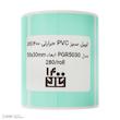برچسب پرینتر لیبل‌زن تک ردیف ۱۴۰۰ کالا مدل PGR5030 بسته 280 عددی