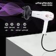سشوار حرفه ای مودکس مدل HD1180