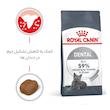 غذای خشک گربه رویال کنین مدل Dental سلامت دهان و دندان وزن 1.5 کیلوگرم