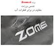 کیف لوازم نور پردازی زومی مدل Carrying138