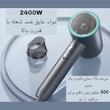 سشوار مدل T12